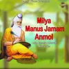 About Milya Manus Jamam Anmol Song